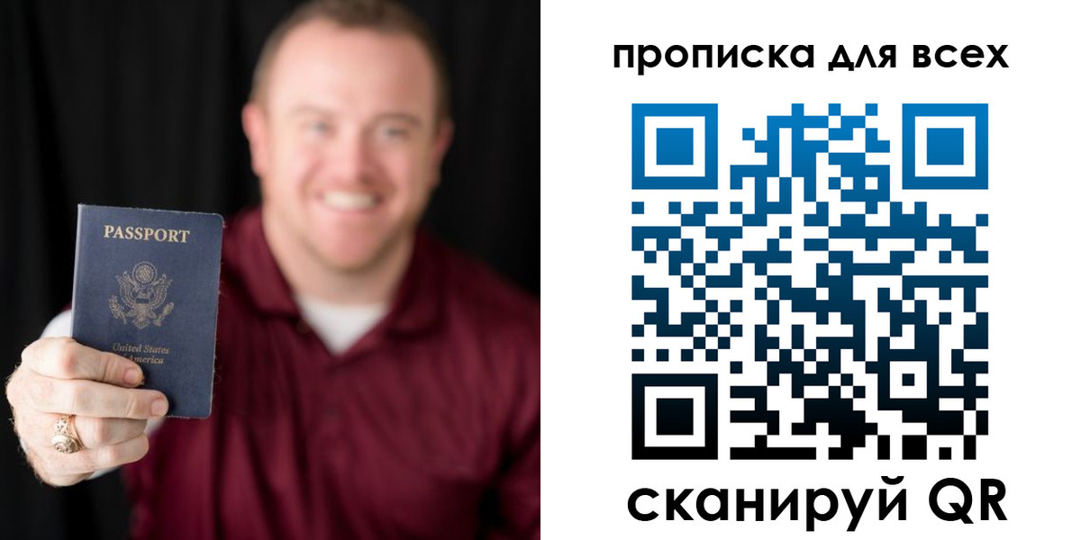 миграционный учет в Камышине