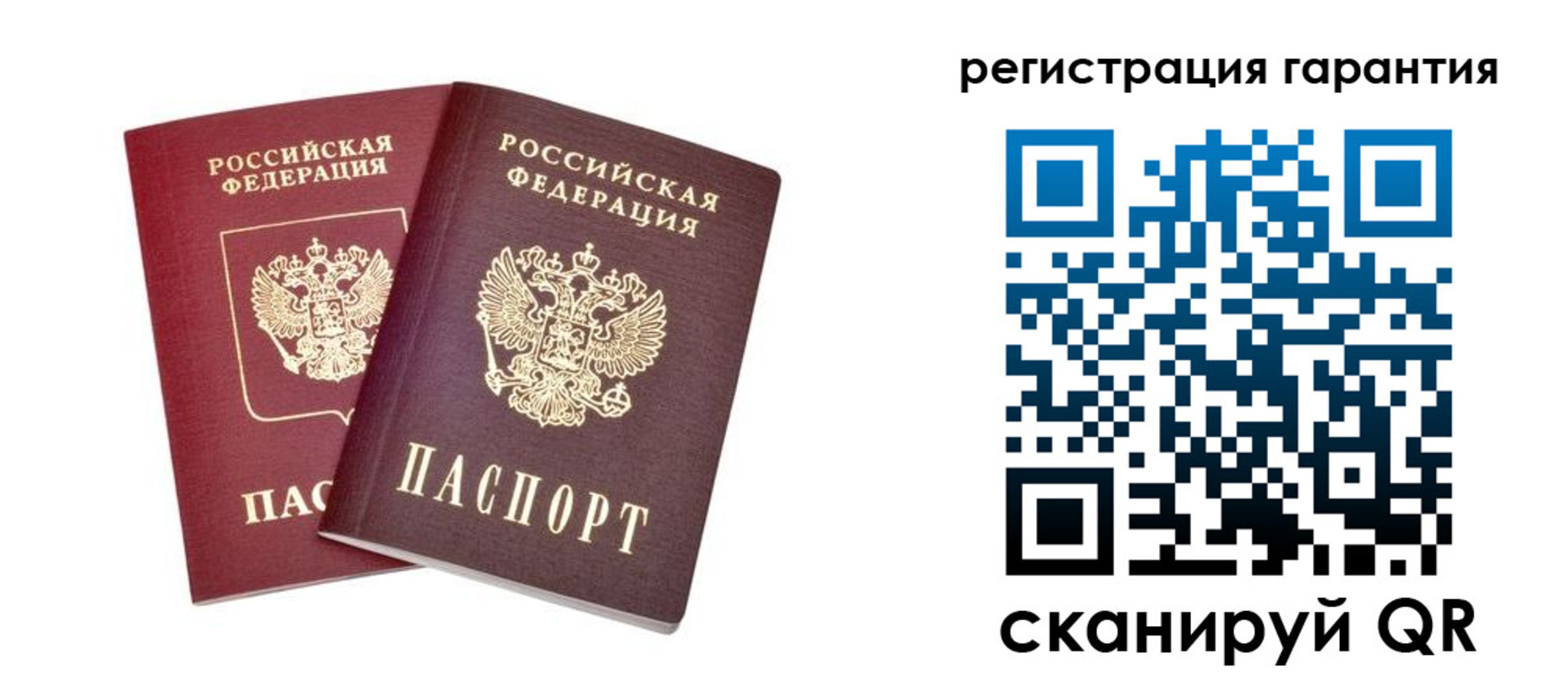прописка регистрация в Камышине